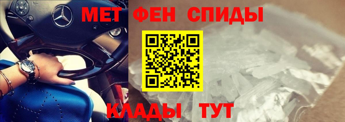 АМФЕТАМИН Premium  Amphetamine  Невинномысск  Вход с VPN 