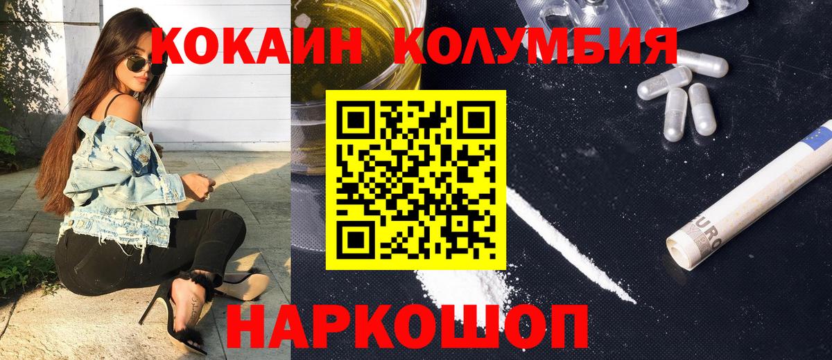 COCAIN 98% Невинномысск