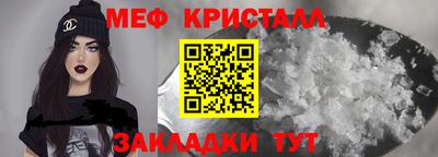 метамфетамин Будённовск
