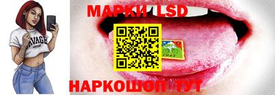 круглые Бузулук