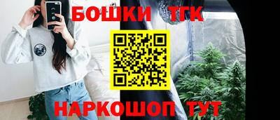 метамфетамин Будённовск