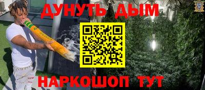 метамфетамин Будённовск