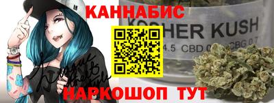 метамфетамин Будённовск