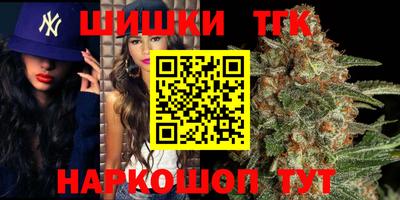метамфетамин Будённовск
