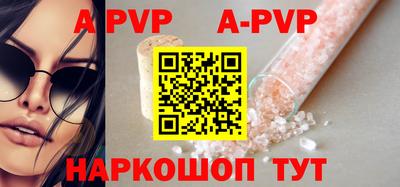 круглые Бузулук