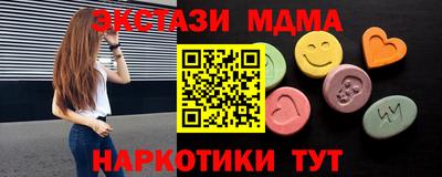 круглые Бузулук