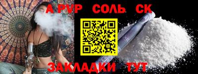 круглые Бузулук