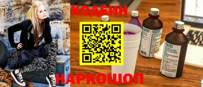 метамфетамин Будённовск