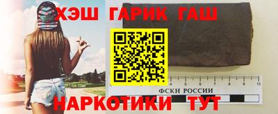метамфетамин Будённовск