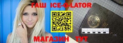 кокс Бугуруслан