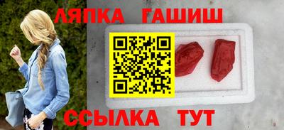 метамфетамин Будённовск