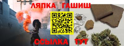метамфетамин Будённовск