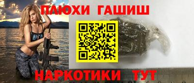 метамфетамин Будённовск