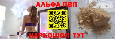 метамфетамин Будённовск