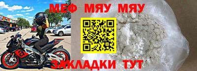 метамфетамин Будённовск
