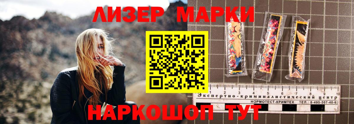 ЛСД экстази ecstasy  Вход с VPN  Невинномысск 
