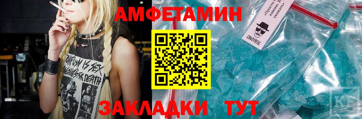 Невинномысск  МЕТАМФЕТАМИН мет  МЕТАМФЕТАМИН мет  Вход с VPN 