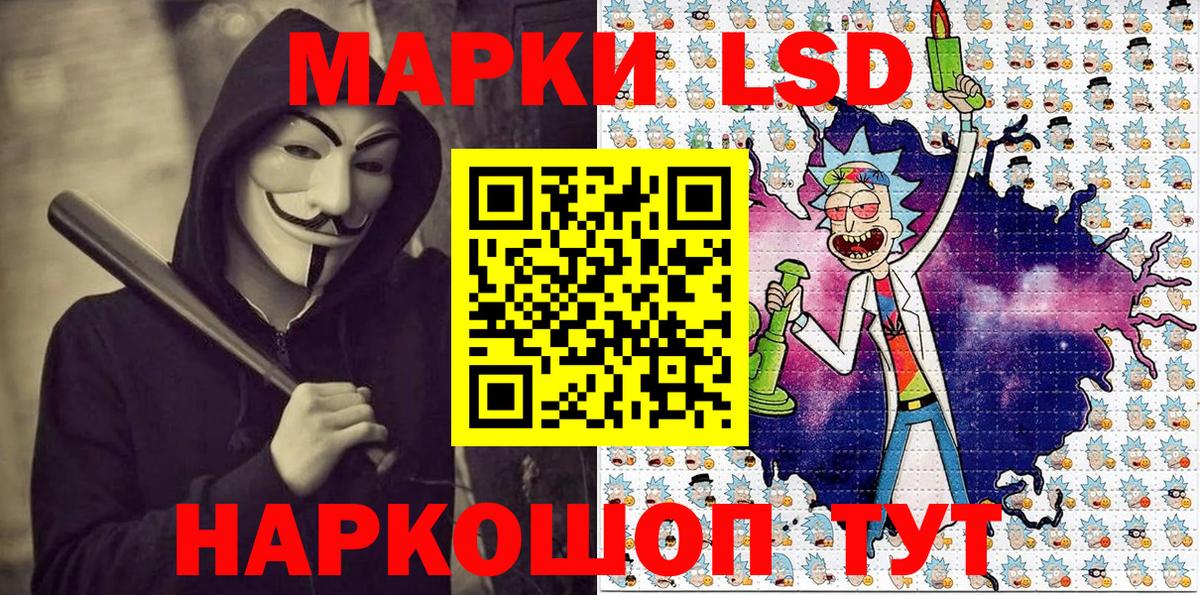 Марки N-bome  Марки 25I-NBOMe 1,5мг  Вход с VPN  Невинномысск  Марки 25I-NBOMe 1,5мг 