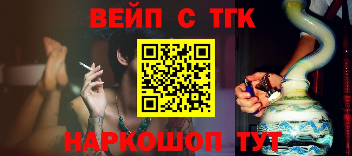 ТГК Wax  Вход с VPN  Невинномысск 