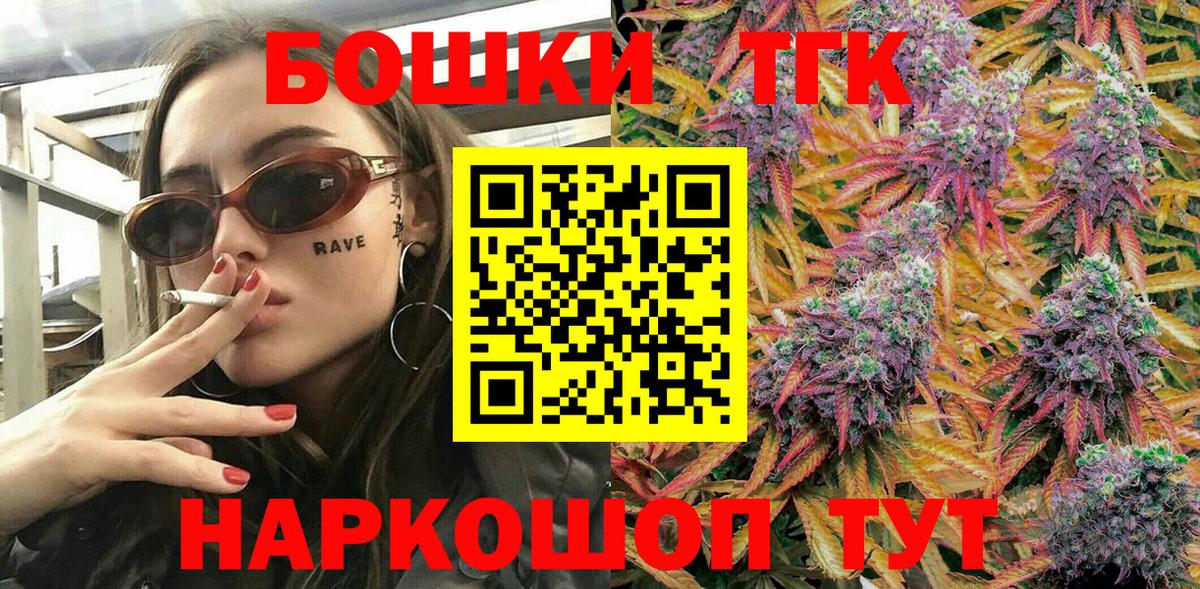 Шишки марихуана план  Канабис гибрид  Невинномысск  Вход с VPN 